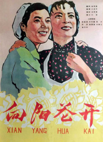 国产成人福利视频网站